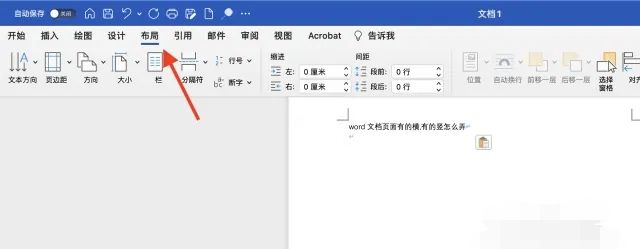 word2010文档怎么设置页码
，word2010里怎么设置页码为第几页共几页？图11