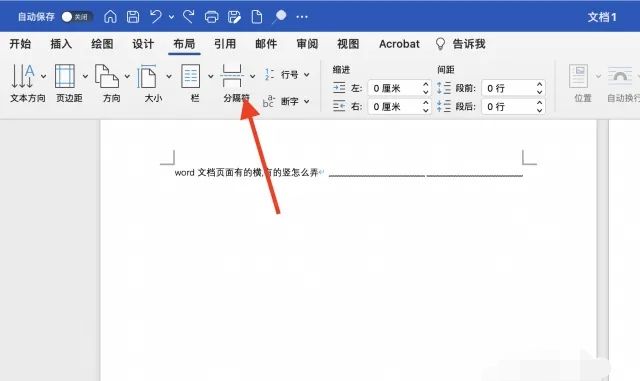 word2010文档怎么设置页码
，word2010里怎么设置页码为第几页共几页？图12