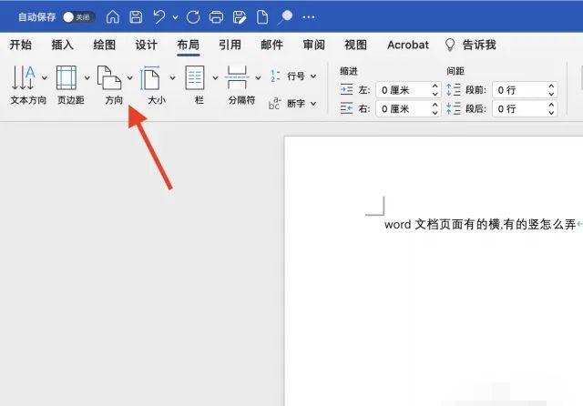 word2010文档怎么设置页码
，word2010里怎么设置页码为第几页共几页？图14