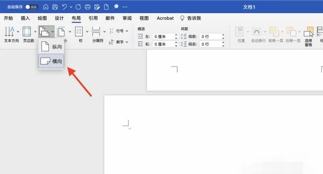 word2010文档怎么设置页码
，word2010里怎么设置页码为第几页共几页？图15