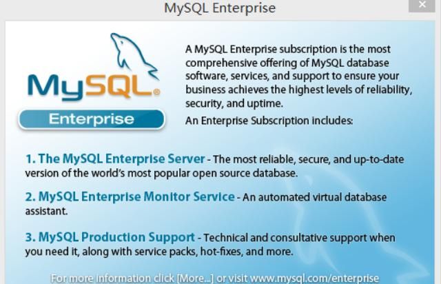 MySQL 5.7安装配置
，mysql安装及配置超详细教程？图23