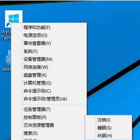 WIN7电脑如何快速关机
，怎么设置电脑开机30分钟后自动关机（没有提示）？图2