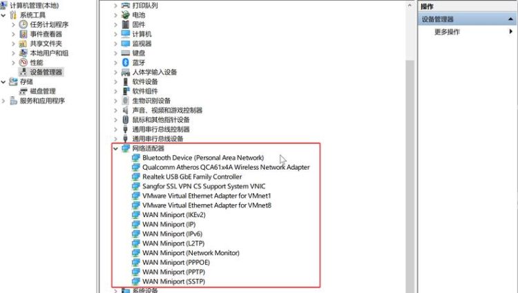 windows10 查看设备管理器
，win 10设备管理器端口怎么设置？图2