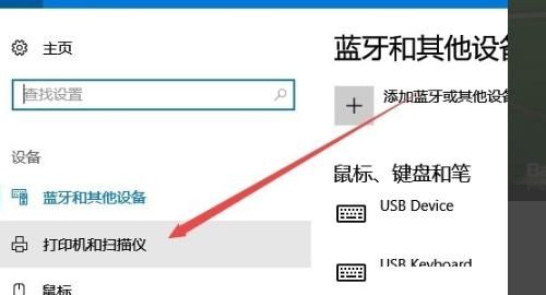 windows10 查看设备管理器
，win 10设备管理器端口怎么设置？图5