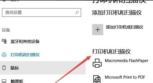 windows10 查看设备管理器
，win 10设备管理器端口怎么设置？图6