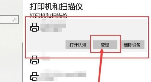 windows10 查看设备管理器
，win 10设备管理器端口怎么设置？图7