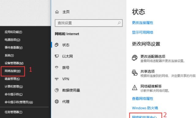 win10网上邻居在哪
，Win10共享,网上邻居看不到怎么办？图1