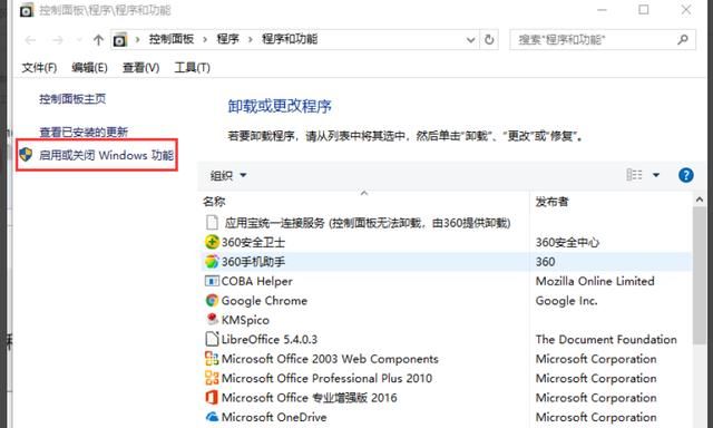 win10网上邻居在哪
，Win10共享,网上邻居看不到怎么办？图4