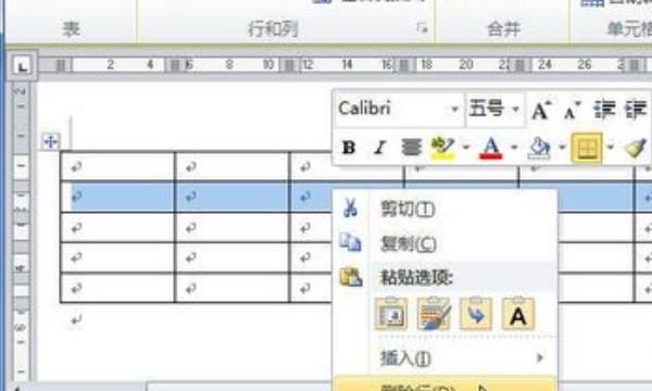 Word2010删除表格和删除表格内容
，Word2010表格中怎样删除整行或整列？图1