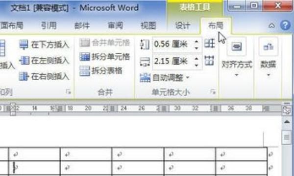 Word2010删除表格和删除表格内容
，Word2010表格中怎样删除整行或整列？图2