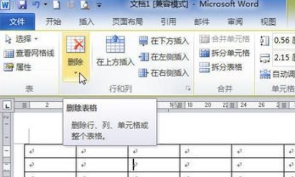 Word2010删除表格和删除表格内容
，Word2010表格中怎样删除整行或整列？图3