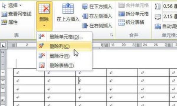 Word2010删除表格和删除表格内容
，Word2010表格中怎样删除整行或整列？图4