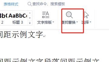 Word2010删除表格和删除表格内容
，Word2010表格中怎样删除整行或整列？图9