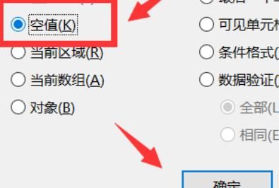 Word2010删除表格和删除表格内容
，Word2010表格中怎样删除整行或整列？图14