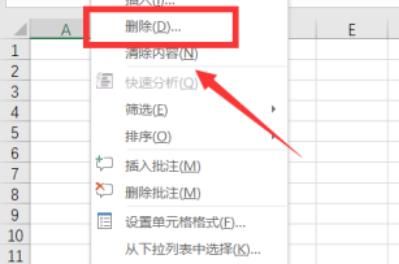 Word2010删除表格和删除表格内容
，Word2010表格中怎样删除整行或整列？图15