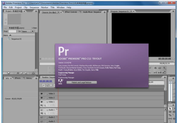 Premiere各个版本区别是什么？
，Adobe Premiere Pro CS4大师版和正式版有什么不同？图2