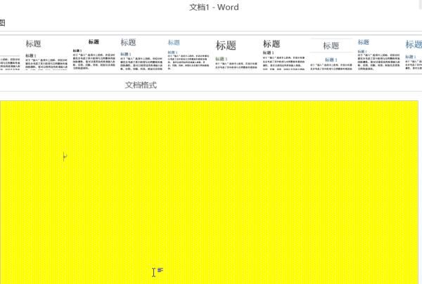 Word打印中的页面设置怎样设置？
，如何打印Word中添加的页面颜色？图7