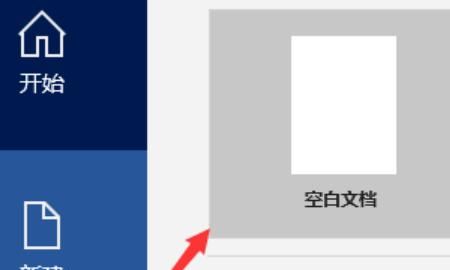 Word打印中的页面设置怎样设置？
，如何打印Word中添加的页面颜色？图9