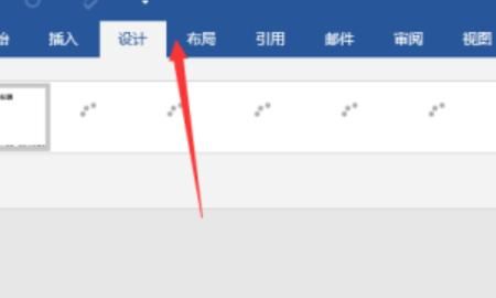 Word打印中的页面设置怎样设置？
，如何打印Word中添加的页面颜色？图11