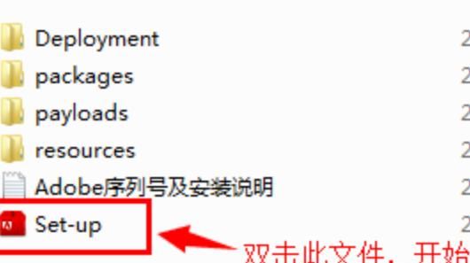 如何下载官方正版Photoshop CS6并安装PS CS6
，如何完美免费安装Photoshop CS6（详细教程）？图2