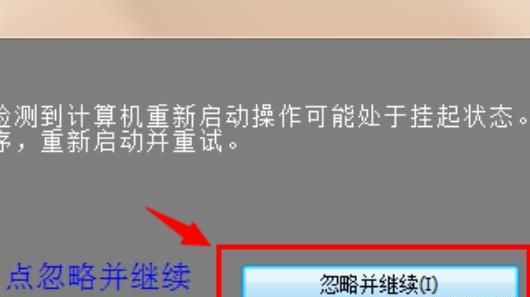 如何下载官方正版Photoshop CS6并安装PS CS6
，如何完美免费安装Photoshop CS6（详细教程）？图3