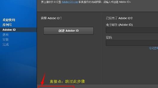 如何下载官方正版Photoshop CS6并安装PS CS6
，如何完美免费安装Photoshop CS6（详细教程）？图6