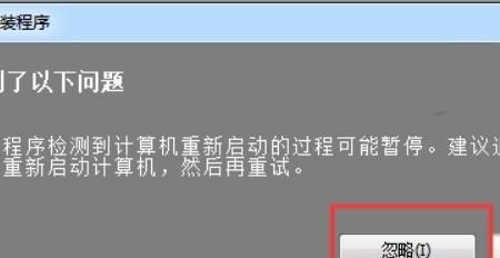 如何下载官方正版Photoshop CS6并安装PS CS6
，如何完美免费安装Photoshop CS6（详细教程）？图14