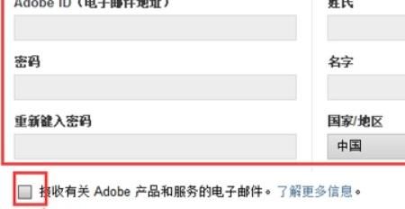 如何下载官方正版Photoshop CS6并安装PS CS6
，如何完美免费安装Photoshop CS6（详细教程）？图19