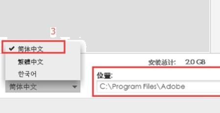 如何下载官方正版Photoshop CS6并安装PS CS6
，如何完美免费安装Photoshop CS6（详细教程）？图21