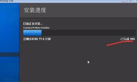 如何下载官方正版Photoshop CS6并安装PS CS6
，如何完美免费安装Photoshop CS6（详细教程）？图27