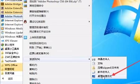 如何下载官方正版Photoshop CS6并安装PS CS6
，如何完美免费安装Photoshop CS6（详细教程）？图29