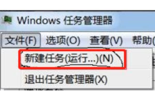 电脑开机黑屏只有鼠标应该怎么办 怎么解决
，电脑开机黑屏只有鼠标箭头怎么解决？图3