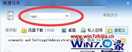 迅雷资源被举报无法下载怎么办怎么解决
，迅雷提示“包含违规内容，无法下载”怎么办？图2