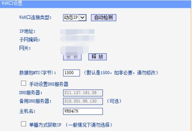 路由器接路由器怎么设置第二个路由器？
，我想在无线路由器上再接一个无线路由器要怎么设置这两个路由器？图1