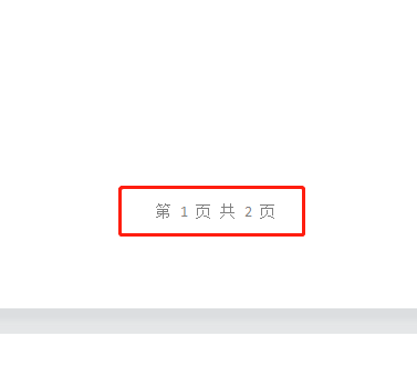 word页脚页码的总页数修改更改word总页数的方法
，word文档插入的页码可以手动改页数吗？图5