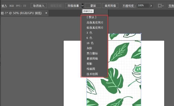 Adobe Illustrator系列教程：[1]Ai的初步了解
，请问：安装工程中，仪表专业图纸中的AI、AO、BI、BO、WI、WO分别代表什么？图2