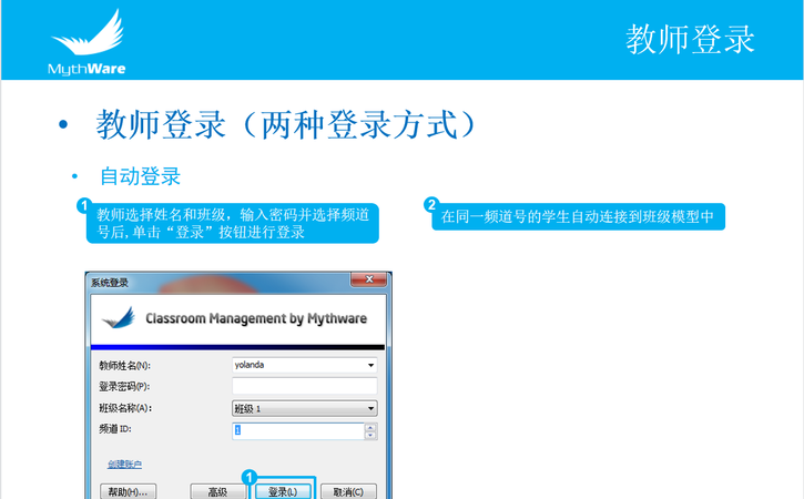 极域电子教室学生端密码怎么破解
，怎么用极域电子教室用学生端来控制别的学生的电脑?(我自己会破解，不受老师的控制，现在我要控制别人的？图1