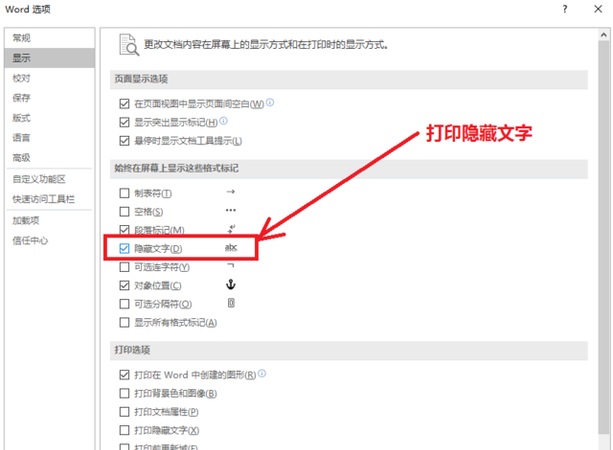 翻转长边与翻转短边的双面打印有什么区别
，bizhub15怎样设置双面打印？图2