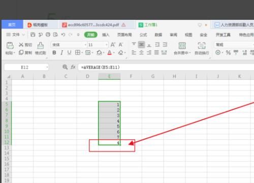 如何用excel计算数据平均数
，Excel中如何求指定数据的平均值？图5