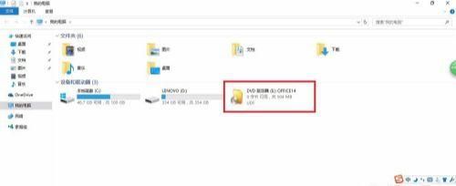 如何使用虚拟光驱、ISO文件怎么打开
，使用win10自带虚拟光驱打开ISO镜像文件？图3