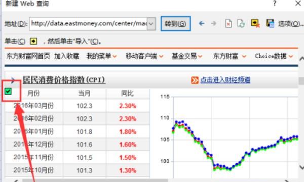 如何快速创建一个网页文件？
，如何在服务器上寻找网页文件？图6