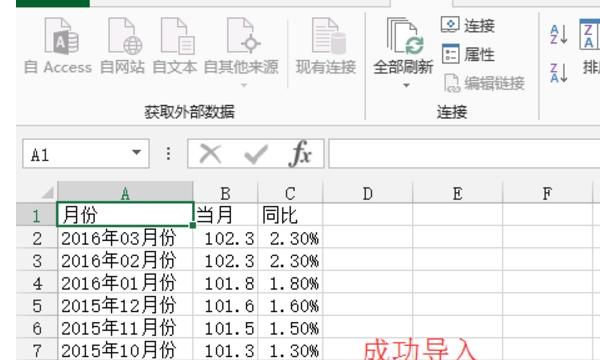 如何快速创建一个网页文件？
，如何在服务器上寻找网页文件？图8