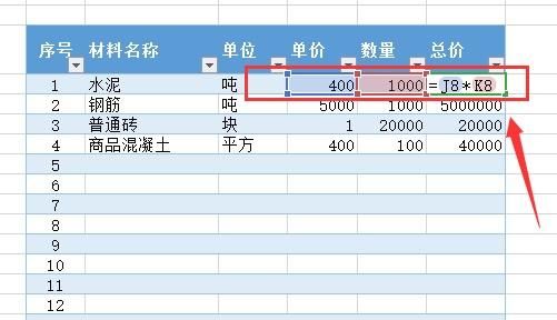 WPS怎样制作表格
，怎样在wps自己制作最简单的表格？图7