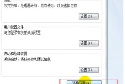 java运行环境配置
，Java环境变量如何配置？图3