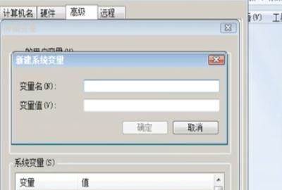 java运行环境配置
，Java环境变量如何配置？图5