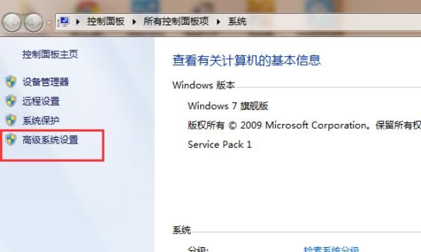 java运行环境配置
，Java环境变量如何配置？图10