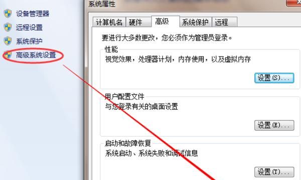 java运行环境配置
，Java环境变量如何配置？图11