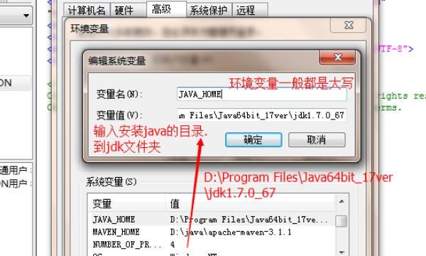 java运行环境配置
，Java环境变量如何配置？图12