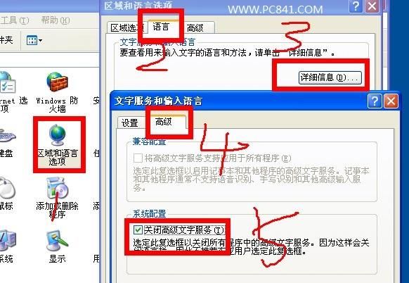 电脑输入法不见了怎么解决？
，电脑任务栏的输入法不见了怎么办？图1