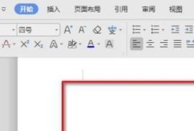 WORD2010如何设置首字下沉与悬挂
，word如何设置首字下沉？图1